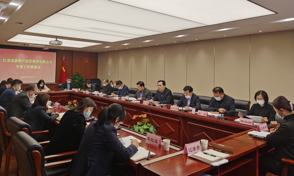 1637221441215864.jpg 資產(chǎn)運(yùn)營集團(tuán)召開2022年工作啟動(dòng)座談會(huì)-1.jpg